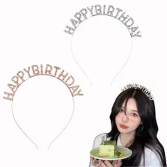 [サムコス] バースデイカチューシャ HAPPY BIRTHDAY 2色セット 誕生日 髪飾り 可愛い おしゃれ 誕生日おめでとう パーティー用品 パーティー 写真撮影 シルバー/ローズゴールド