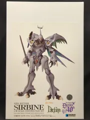 希少 1/48スケール サーバイン ガレージキット完成品 サーバイン【再販】 | 株式会社ウェーブ