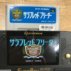 2025年最新】SFC サラブレッドブリーダーの人気アイテム - メルカリ 2025年最新】SFC サラブレッドブリーダーの人気アイテム - メルカリ