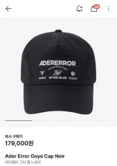 ADER ERROR アーダーエラー グルートキャップ01 NOIR ☆送料・関税込☆Ader Error☆Sig; TRS Tag cap 01☆NAVY