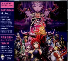 戦国乙女　ポストカード　20枚　セット　コンプ 2025年最新】戦国乙女7 ポストカードの人気アイテム - メルカリ