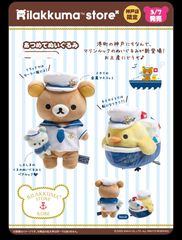 リラックマ セーラー服ぬいぐるみ 3体セット imgrc0077313825.jpg