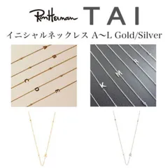 ロンハーマン Ron Herman タイ Taiネックレス アルファベットのサムネイル