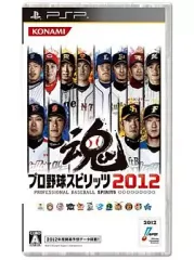 【中古】PSPソフト プロ野球スピリッツ 2012
