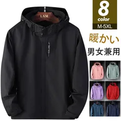 マウンテンパーカー メンズ ウィンドブレーカー ミリタリージャケット レディース ブルゾン 男女兼用 カジュアル アウトドア カップル おし