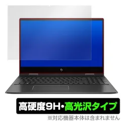2025年最新】envy x360 15-ds0000の人気アイテム - メルカリ