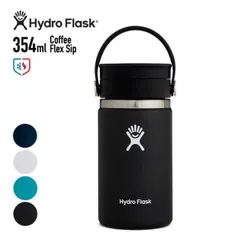 2025年最新】HydroFlask ハイドロフラスク 12ozの人気アイテム