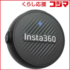【 新品 未開封 】 INSTA360　Mic Air トランスミッター ブラック　CINSABWB 未使用 送料無料