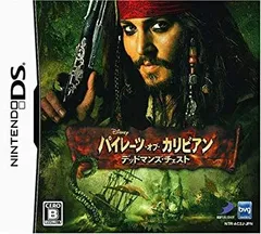【中古】パイレーツ・オブ・カリビアンデッドマンズ・チェスト bme6fzu