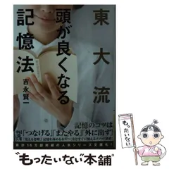 2026年最新】吉永賢一の人気アイテム - メルカリ