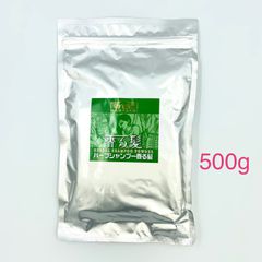 マハラニヘナ　ハーブシャンプー香る髪　500g