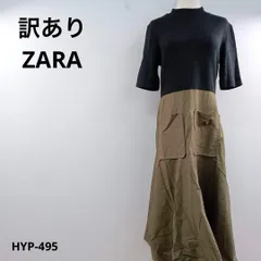 訳あり ZARA ザラ ロングワンピース 切り替え おしゃれ