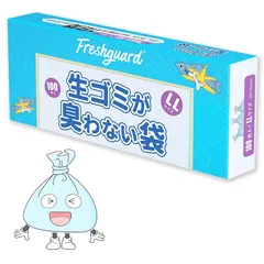 ゴミ袋 生ゴミが臭わない袋 10?15L 100枚入 35*50cm 厚さ0.02mm 長時間防臭 透明 取り出しやすい LLサイズ ブルーのサムネイル