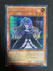 美品　遊戯王　泰亜版　屋敷わらし　25th シークレット 屋敷わらし 25th シークレット 絵違い [QCAC-JP051] QUARTER