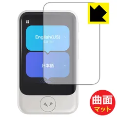 中古　ポケトーク　S2 白 中古】【通信5年SIM付き】ポケトーク S2 ホワイト ライブ通訳 1