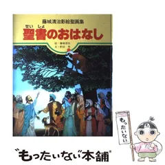 小畑進 著作集 全10巻 いのちのことば社 2025年最新】いのちのことば社￼の人気アイテム - メルカリ