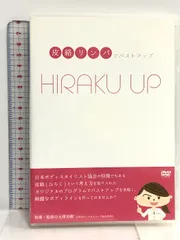 2024年最新】HINOKIO ヒノキオ｜中古DVDの人気アイテム - メルカリ