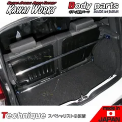 カワイ製作所 フィアットパンダ ABA-169 100HP車 用 リアモノコックバー アッパー側 ※注意事項要確認