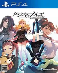 シンソウノイズ ~受信探偵の事件簿~ - PS4