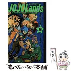2026年最新】ジョジョランズ カレンダーの人気アイテム - メルカリ