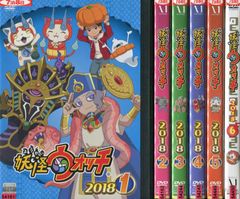요괴 워치 2018 1 ~ 6 권 (전 6 장) (전권 세트 DVD) | 중고 DVD