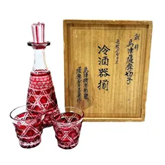 【9/12までの期間限定値下げ】切子花瓶　島津 磯斉彬竈　薩摩ガラス工芸作 S__38961267.jpg