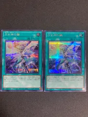 2025年最新】月女神の鏃 シークレットの人気アイテム - メルカリ