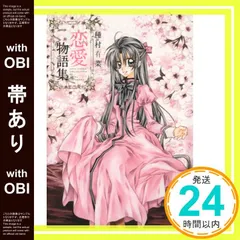 種村有菜　スペシャルフレームアート　ウエディングバージョン　ヒーロー　ヒロイン 2025年最新】種村有菜の人気アイテム - メルカリ