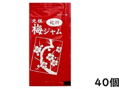 タカミ製菓 梅ジャム 13g ×40個 賞味期限2026/10/20のサムネイル
