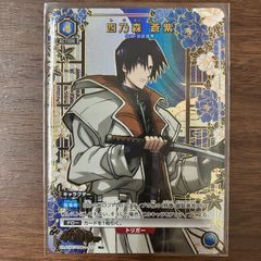 四乃森 蒼紫 R ☆ パラレル ユニオンアリーナ るろうに剣心
