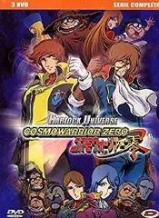 ヤングハーロックを追え!コスモウォーリア零外伝(1)(2)　松本零士 原作 コスモウォーリアー零 外伝 1 | アニメ | 宅配DVDレンタルの