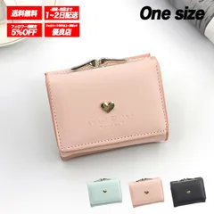 がま口 ミニ財布 レディース ハートデザイン 三つ折り 薄型 軽量 大容量 カード収納 小銭入れ コンパクトウォレット フェミニン -pink-/全国送料無料/ /数量限定/ /安心の追跡配送/ ♡