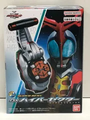 csm風 ハイパーゼクター セリフ　BGM入り 海外産 csm風 ハイパーゼクター セリフ BGM入り｜Yahoo!フリマ