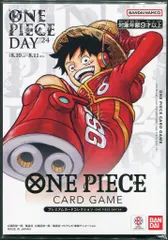 2025年最新】ONE PIECE day'24の人気アイテム - メルカリ