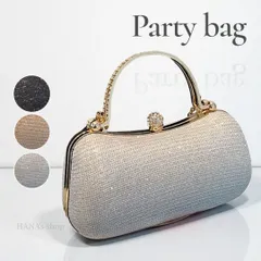 パーティーバッグ 結婚式 がま口 ラメ ゴールド ドレス 2way 大容量 軽量 ハンドバッグ ショルダーバッグ ビジュー パーティ キラキラ 無地 大きめ 軽量 学校行事 おしゃれ シンプル 上品 お呼ばれ チェーン付き 可愛い 横長 横型 1033 ①