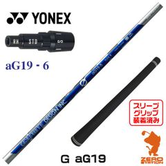 【新品】ヨネックス用互換 スリーブ付きシャフト グラファイトデザイン aG19-6 アンチ グラビティ [45.25インチ]
