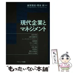 2024年最新】釜賀雅史の人気アイテム - メルカリ