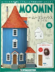 ムーミン ハウスをつくる 新品 未使用1巻～100巻(特典付き) 91n0y+G6WEL._UF350,350_QL50_.jpg