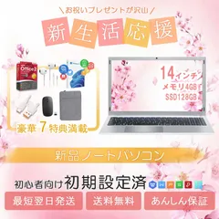2025年最新】Vetesa celeronの人気アイテム - メルカリ