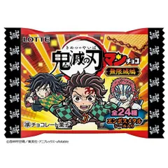 ロッテ 鬼滅の刃マンチョコ 無限城編 1枚×30個