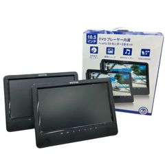 186000 現状品 WONNIE DVDプレーヤー内蔵 ヘッドレストモニター２台セット 10.5インチ W-JP1012BK