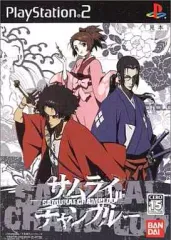 【中古】PS2ソフト サムライチャンプルー