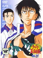 【中古】《ケースなし》テニスの王子様 Vol.22   b32162【レンタル専用DVD】
