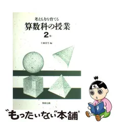 2024年最新】片桐重男の人気アイテム - メルカリ