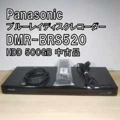ありんこ様限定ディーガ ブルーレイディスクレコーダーDMR-BRS520 ブルーレイディスクレコーダー DIGA（ディーガ） DMR-BRS520 を
