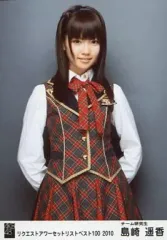 2025年最新】akb48 リクエストアワー 2010の人気アイテム - メルカリ
