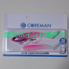 COREMAN コアマン vj28