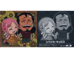 【中古】コレクションシール SW12-35[SP]：レベッカ/キュロス