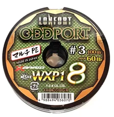 YGK よつあみ ロンフォート オッズポート 3号 200ｍ PEライン