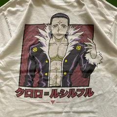2025年最新】hunter×hunter tシャツ クロロの人気アイテム